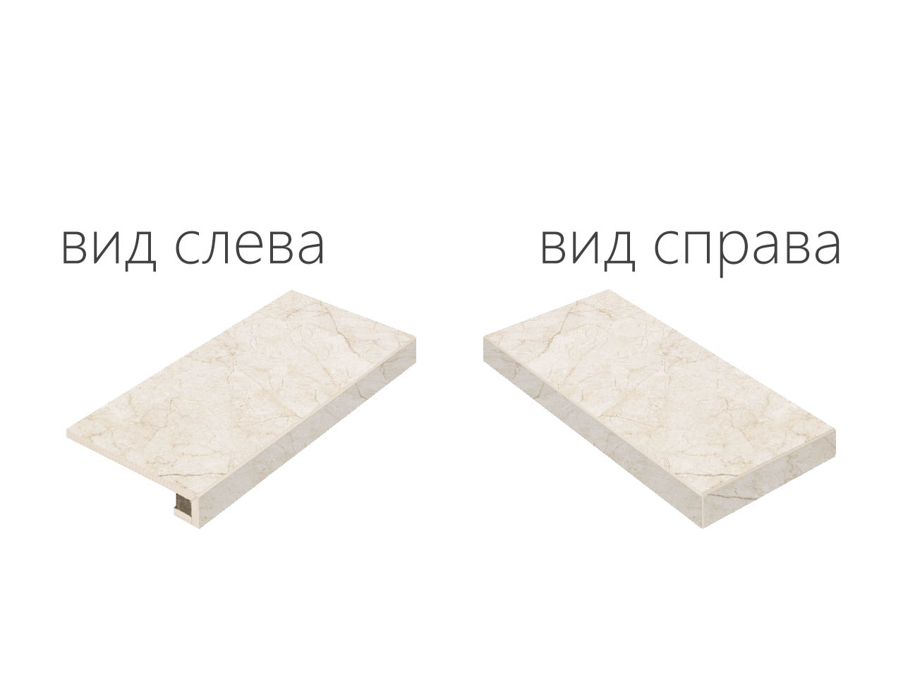 Ступень угловая правая CONTEMPORA 120 в цвет плитки пат/рет (Italon)