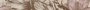 Бордюр ALLEGRO Border Beige 01 (Gracia Ceramica)