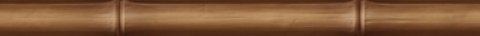 Бордюр Bamboo коричневый Н77301 (Golden Tile)