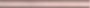 Карандаш Розовый PFB003 (KERAMA MARAZZI)