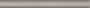 Карандаш Серый PFB001 (KERAMA MARAZZI)
