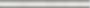 Карандаш Беж светлый PFB004 (KERAMA MARAZZI)