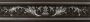 Бордюр Moncada Black Roseton BW0ROS99 (Delacora)