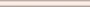 Карандаш Беж 136 (KERAMA MARAZZI)