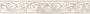 Бордюр Висконти HGD\A421\8326 (KERAMA MARAZZI)