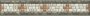 Бордюр Стемма HGD\A436\5009 (KERAMA MARAZZI)