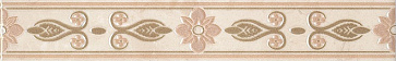 Бордюр МАРМИОН Беж MLD\A06\6241 (KERAMA MARAZZI)