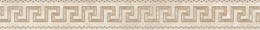 Бордюр EMOTE Fascia Crema Marfil 262561 (Versace)