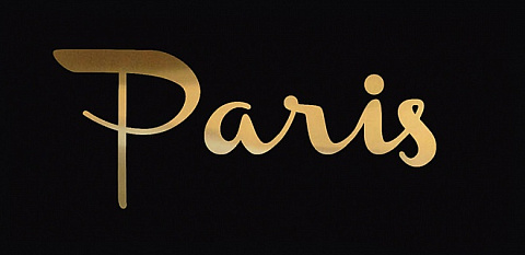 Декор Этуаль Paris AD\B373\16013 (KERAMA MARAZZI)