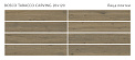 Керамический гранит BOSCO TABACCO 200x1200 CARVING (STAROWOOD)