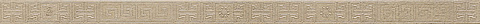 Бордюр GREEK Listello Beige/Oro 261136 (Versace)