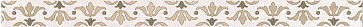 Бордюр настенный САФЬЯН STG\A579\15061 (KERAMA MARAZZI)