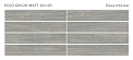 Керамический гранит POLO GRIGIO 200x1200 MATT (STAROWOOD)