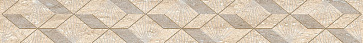 Бордюр Ascoli Beige Diamond (AZORI)
