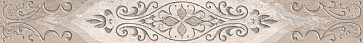 Бордюр Ascoli grey classico (AZORI)