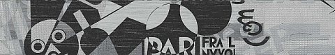 Декор Спатола обрезной DD733000R\D (KERAMA MARAZZI)