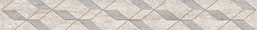 Бордюр Ascoli Grey Diamond (AZORI)